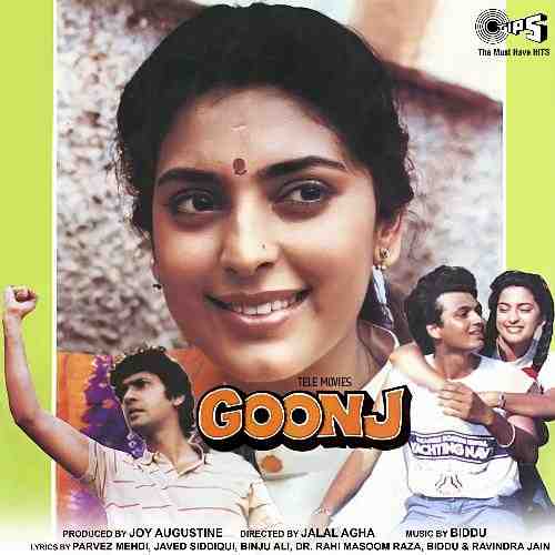 Goonj 1989