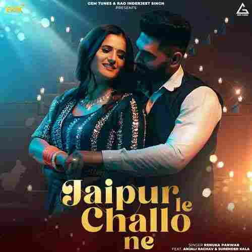 Jaipur Le Challo Ne 2022