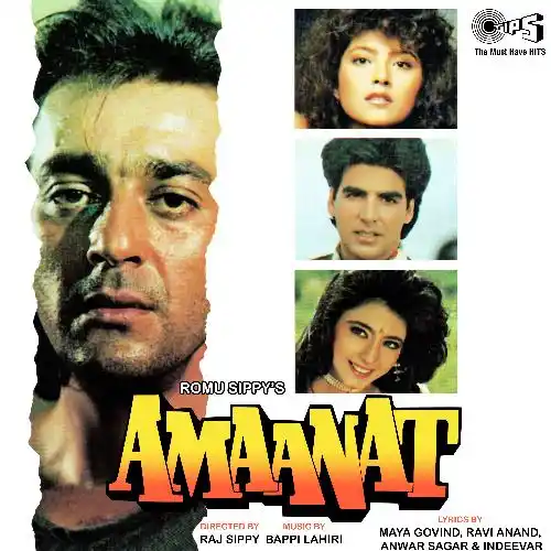 Amaanat 1994