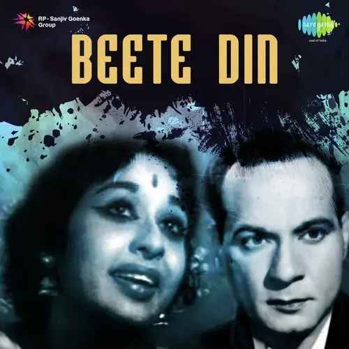 Beete Din 1947