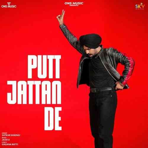 Putt Jattan De 2024