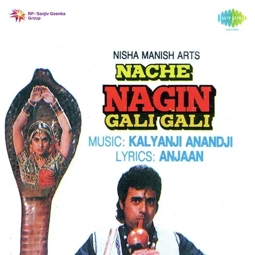 Nache Nagin Gali Gali 1989