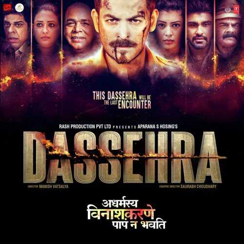 Dassehra 2018