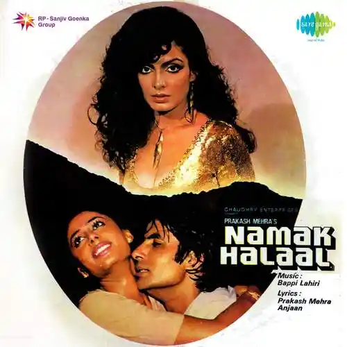 Namak Halaal 1982