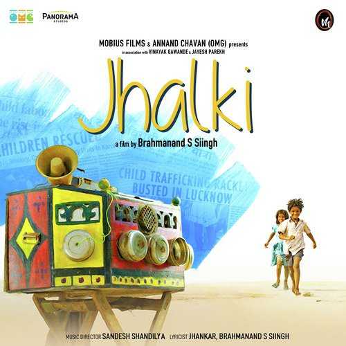 Jhalki 2019