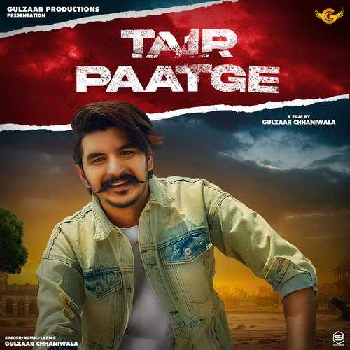 Tair Paatge 2022