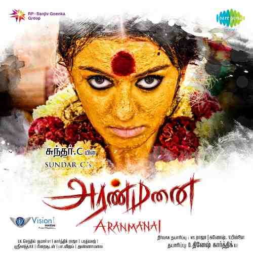 Aranmanai 2014