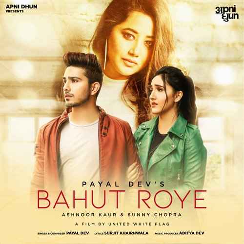 Bahut Roye 2023