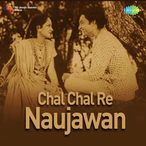 Chal Chal Re Naujawan 1944