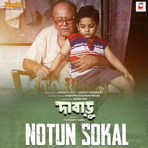 Notun Sokal