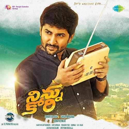 Ninnu Kori 2017