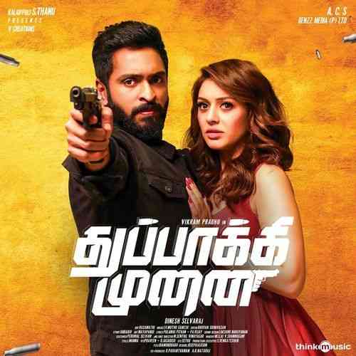 Thuppakki Munai 2018