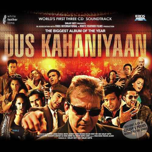 Dus Kahaniyaan 2007