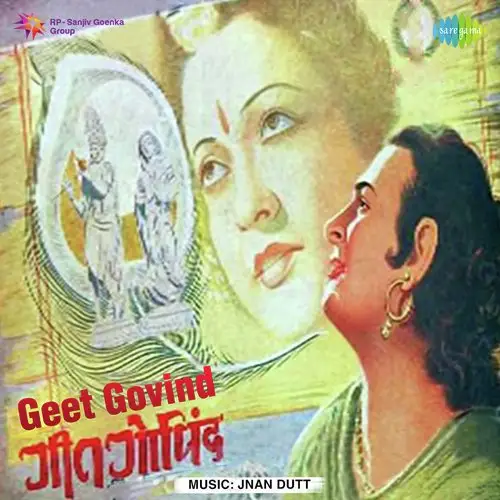 Geet Govind 1947