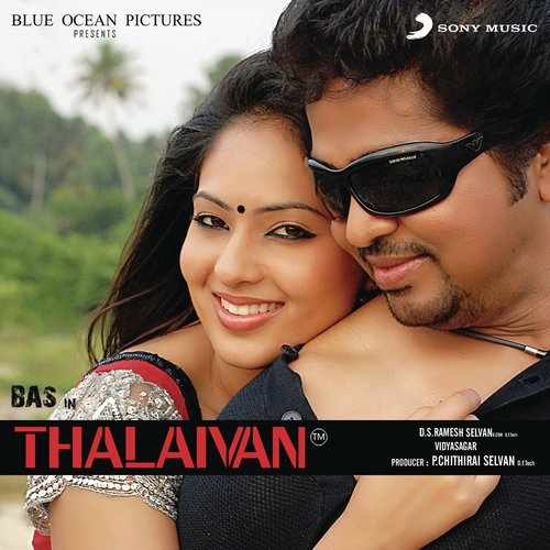 Thalaivan 2013