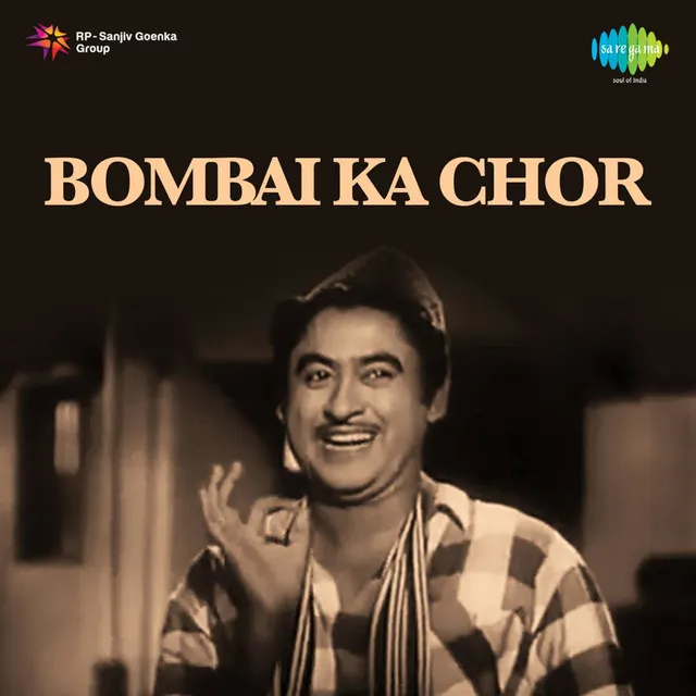 Bombai Ka Chor 1962