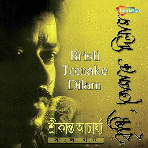 Bristi Tomake Dilam 2000