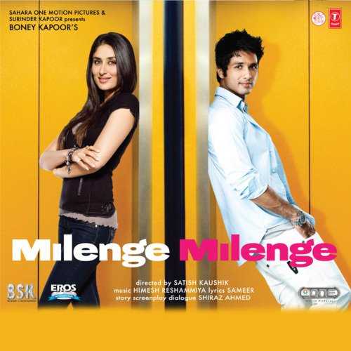 Milenge Milenge 2010