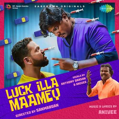 Luck illa Maamey 2022