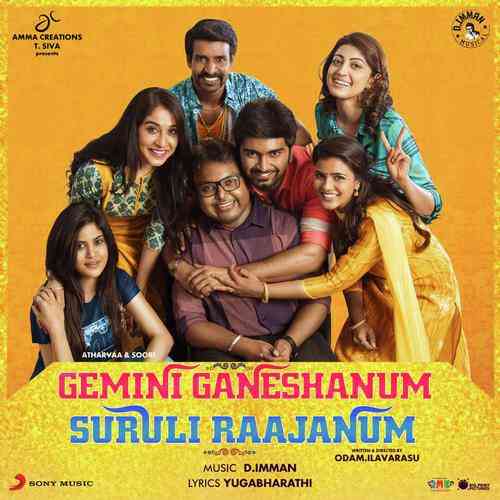 Gemini Ganeshanum Suruli Raajanum 2017