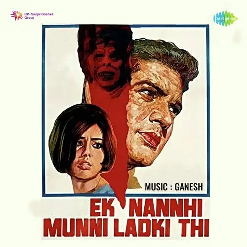 Ek Nanhi Munni Ladki Thi 1970