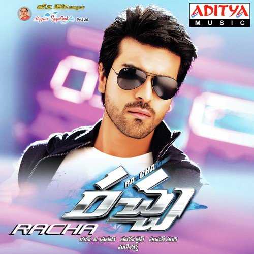 Racha 2012