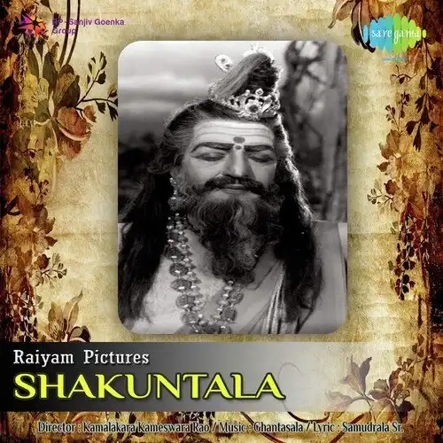 Shakuntala Jadhav 1943