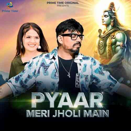 Pyar Meri Jholi Main 2024