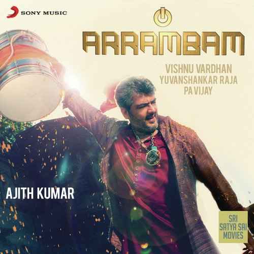 Arrambam 2013