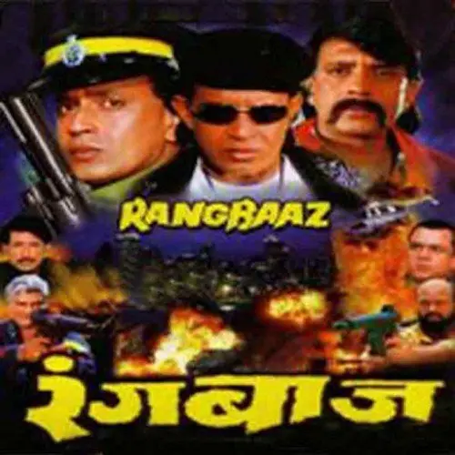 Rangbaaz 1996