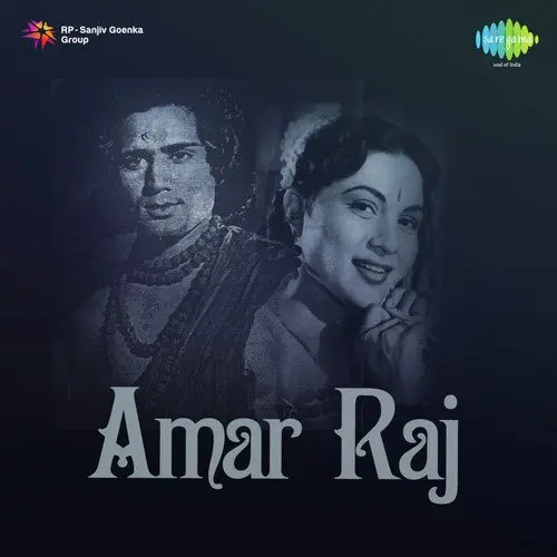 Amar Raj 1946