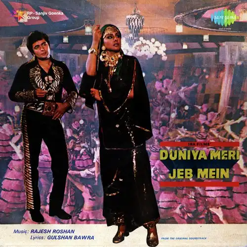 Duniya Meri Jeb Mein 1979