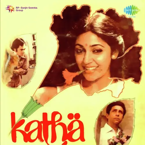 Katha 1983