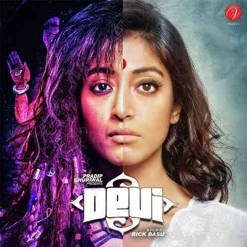 Devi (Bengali) 2017