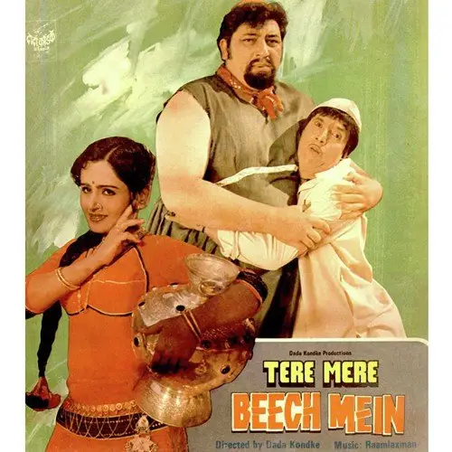 Tere Mere Beech Mein 1984