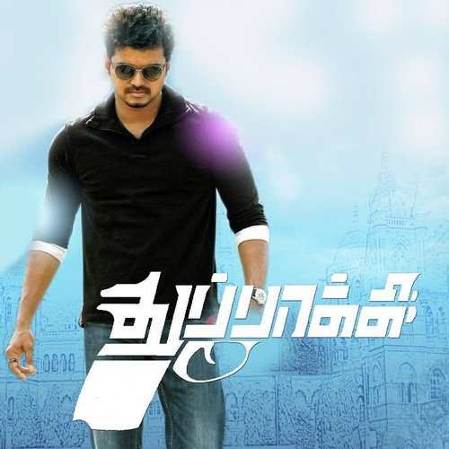 Thuppakki 2012