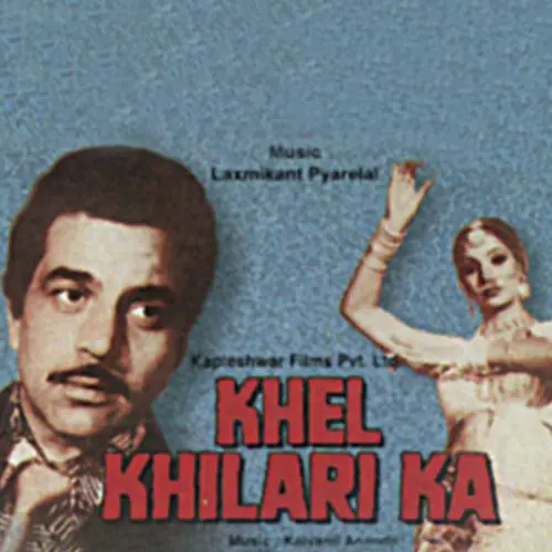 Khel Khilari Ka 1977