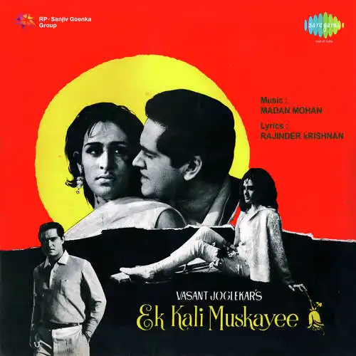 Ek Kali Muskayee 1968