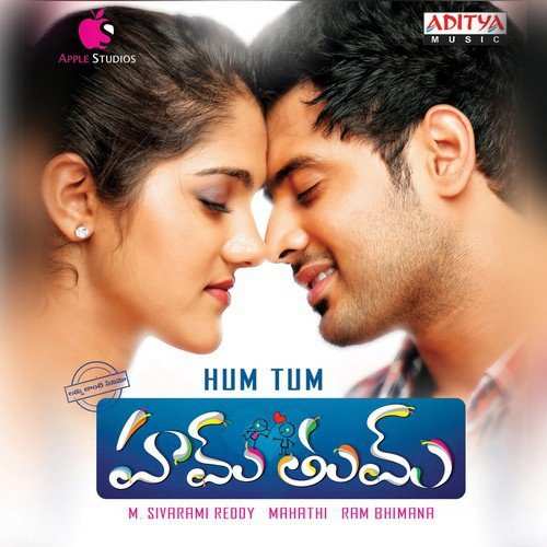 Hum Tum