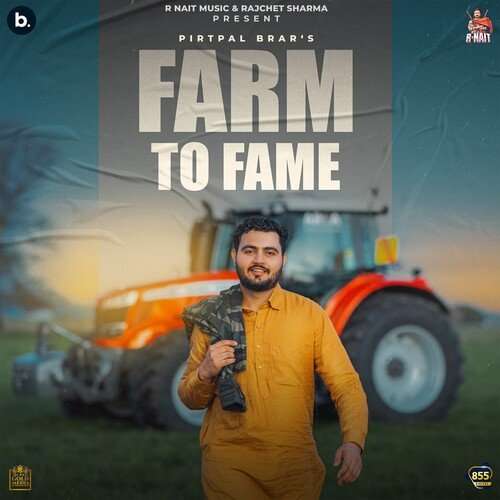 Farm to Fame 2022