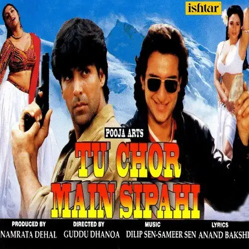 Tu Chor Main Sipahi 1996