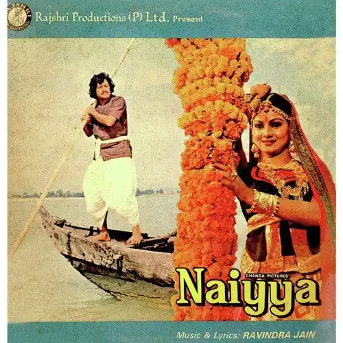 Naiyya 1979