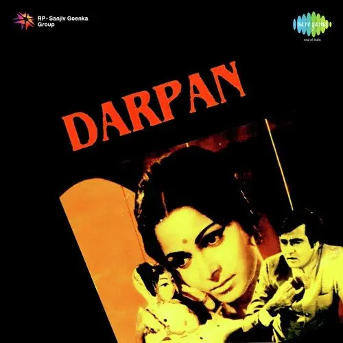 Darpan 1970