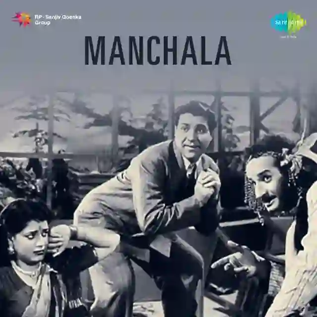 Manchala 1953