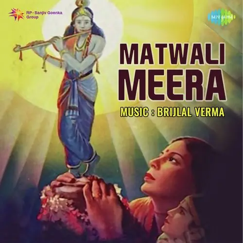 Matwali Meera 1940