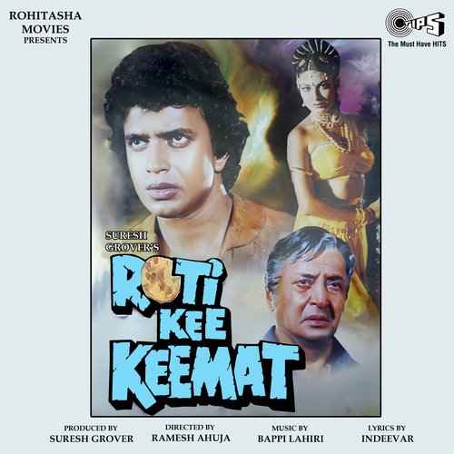 Roti Kee Keemat 1990