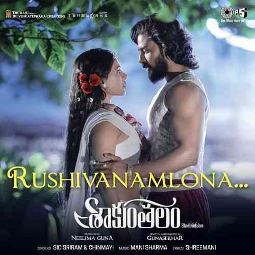 Rushivanamlona [Telugu]