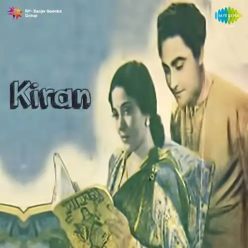 Kiran 1944