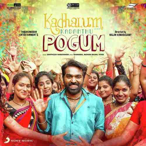 Kadhalum Kadanthu Pogum 2016