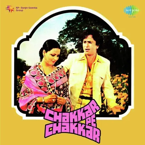 Chakkar Pe Chakkar 1977